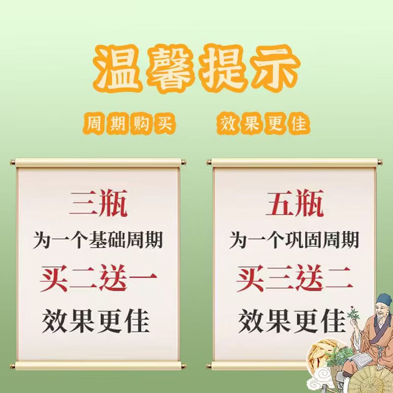 同仁堂(TRT)龟苓膏 正宗梧州龟苓膏 无糖零食正宗特产原味广西滋补养生 买三送二 1300g*5瓶 巩固装98%人选择
