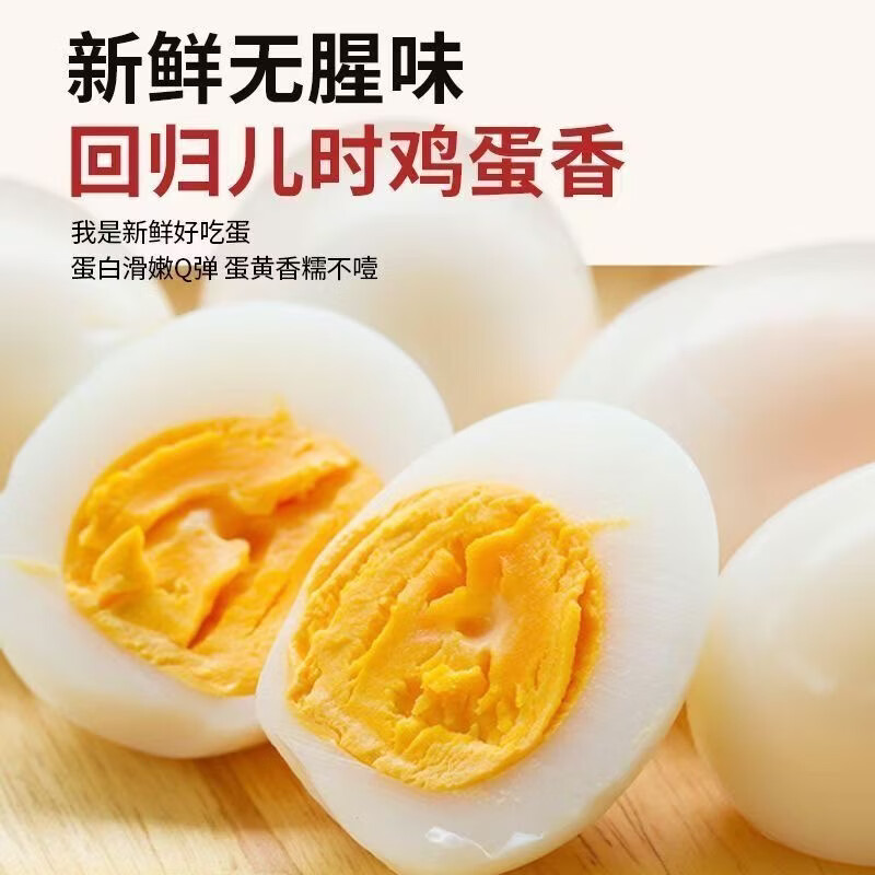 京沭农家散养谷物土鸡蛋新鲜柴鸡蛋农村山林笨鸡蛋初生蛋现拣农场珍珠 50枚