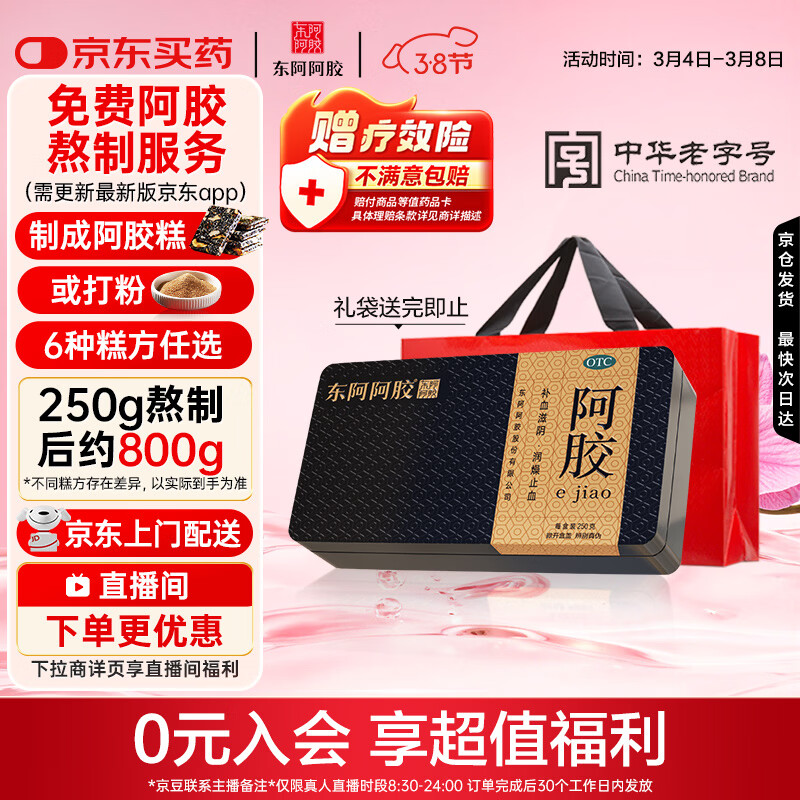 ����������갢�� 250g/�� ��������  ���ư����� ��Ѫ���� ���� ֹѪ