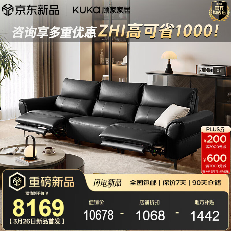 �˼ҼҾӡ��������ҼҾߡ���ʽ0��ǽͷ��Ƥ������綯����ɳ��ʱ�⵺6352 ���������Ƥ-2.81M-45D���ܶ�-˫�綯-�Ǿ��� 9605.7Ԫ