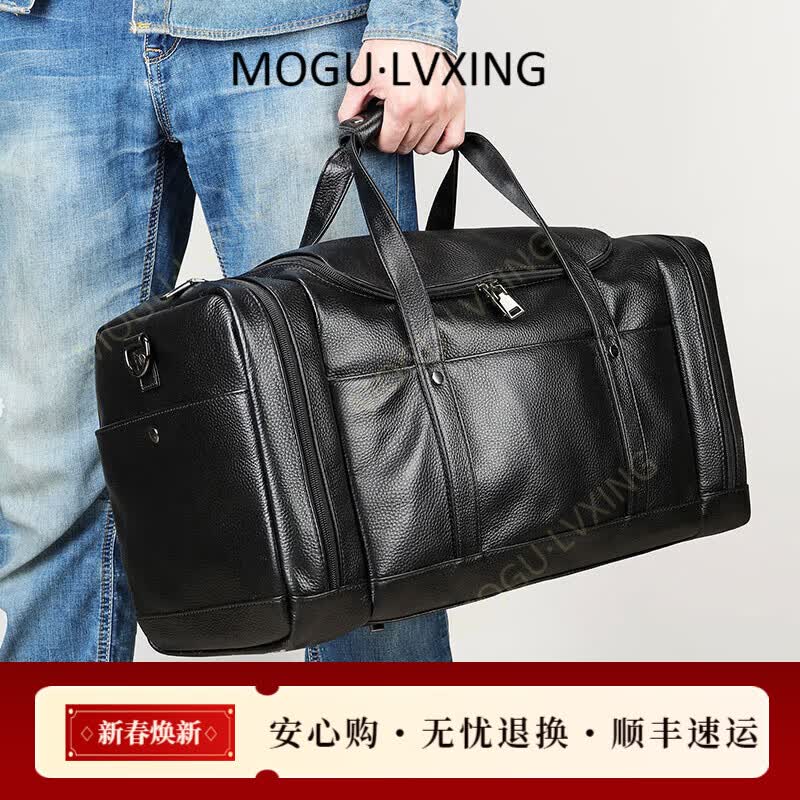 COTON MOGULVXING品牌手提袋单肩行李袋真皮旅行包男商务出差行李包 黑色