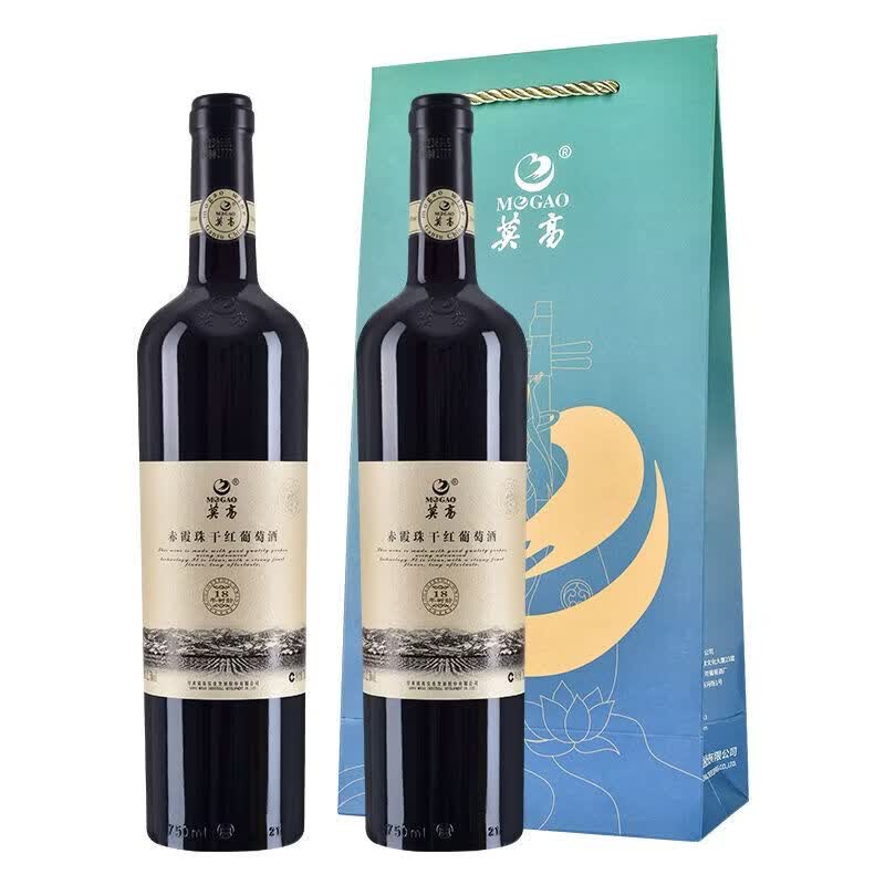 莫高（MOGAO）红酒 18年树龄赤霞珠干红葡萄酒750ml*2支装 莫高18年赤霞珠干红