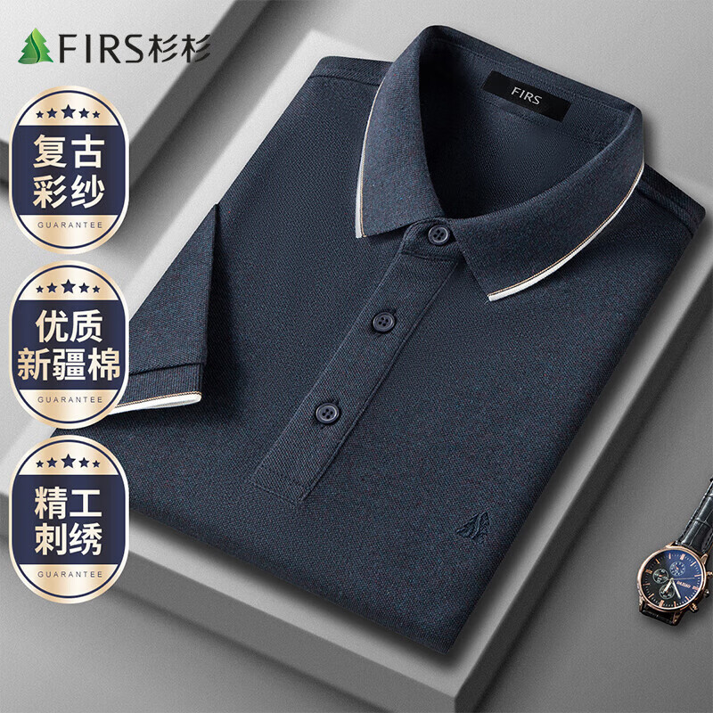 杉杉（FIRS）纯棉短袖polo衫男夏季商务休闲体恤舒适亲肤透气刺绣中年方领上衣 藏青 M (170/88A)