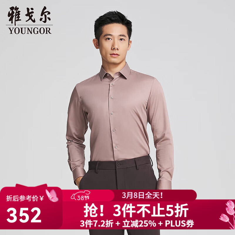 �Ÿ����YOUNGOR�����������DP���̳���ƽ������ϸ������͸�������̳�ͬ�� �ۺ���ɫYLDD120663OFY1 40 241.78Ԫ