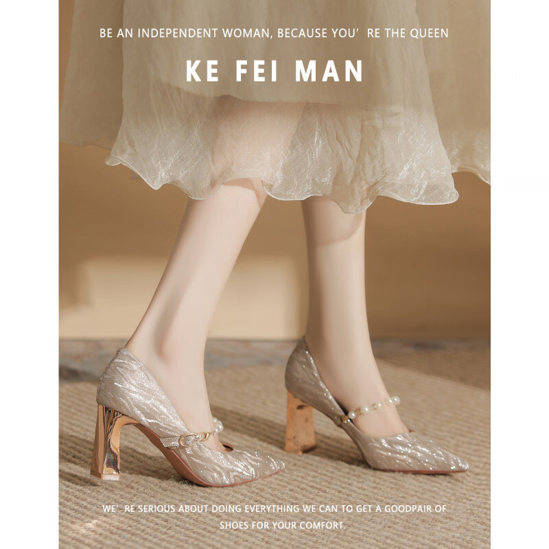 曼珍珠玛丽珍高跟鞋女绝美尖头粗跟单鞋不累脚香槟 香槟色(5.5cm) 37