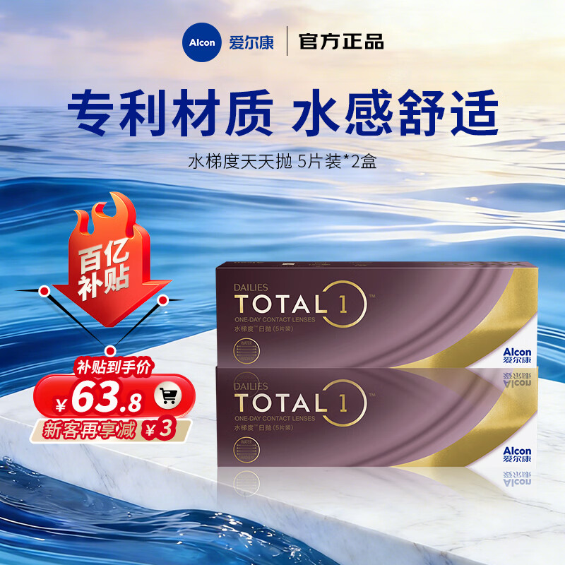 ���ڲ������������ӿ�ˮ�ݶ�����С�غй�ˮ����ˮ��ʪ��͸������������10Ƭ ˮ�ݶ�10Ƭ 125�� 60.8Ԫ