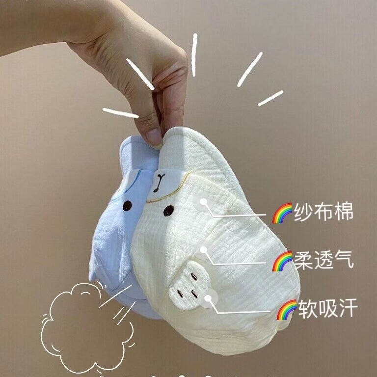 彩虹房子春秋男女宝宝儿童帽胎帽合集 米色小熊帽-纱布帽38-44cm 松紧腰 参考0-1岁