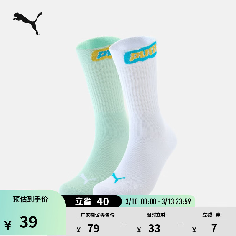 ������PUMA������͸��2˫����������Ů�������ܲ������˶����� 947176 ��ɫ- light blue-01 EU:35-38 ���: 19Ԫ