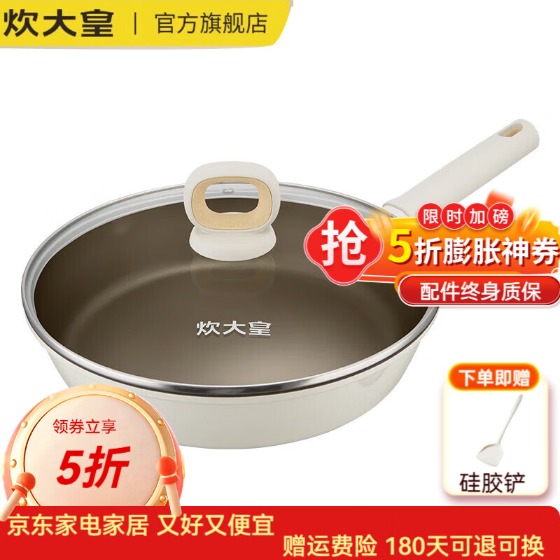 �����ƽ�׹����ͼ���������Ѳ�͹�׳��˹������̵��¯����ȼ������  �����轺�����Ѱ׾��ͼ�� 20cm 79.5Ԫ