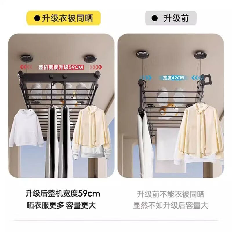 新飞（xinfei）升降晾衣架手摇阳台室内家用晾衣杆神器自动 白色-自行安装 150cm 四杆 【升级加宽 衣被通晒】