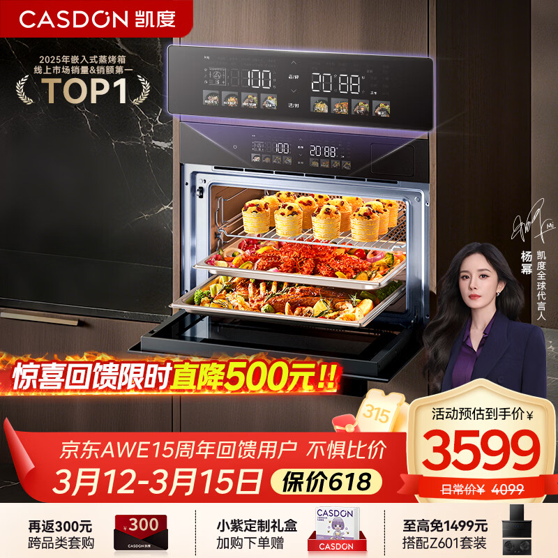 ���ȣ�CASDON���� ˫�ȷ� ��56L������һ���Ƕ��ʽ ���� �決���� ���� ����ը���ĺ�һ��SR5628DE23-GQPro 3377.65Ԫ