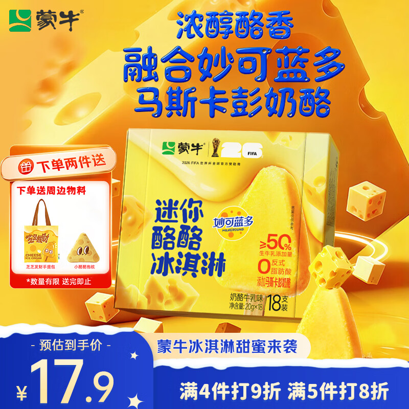 ��ţ������������ţ��ζ�����20g��18֧ 15.11Ԫ