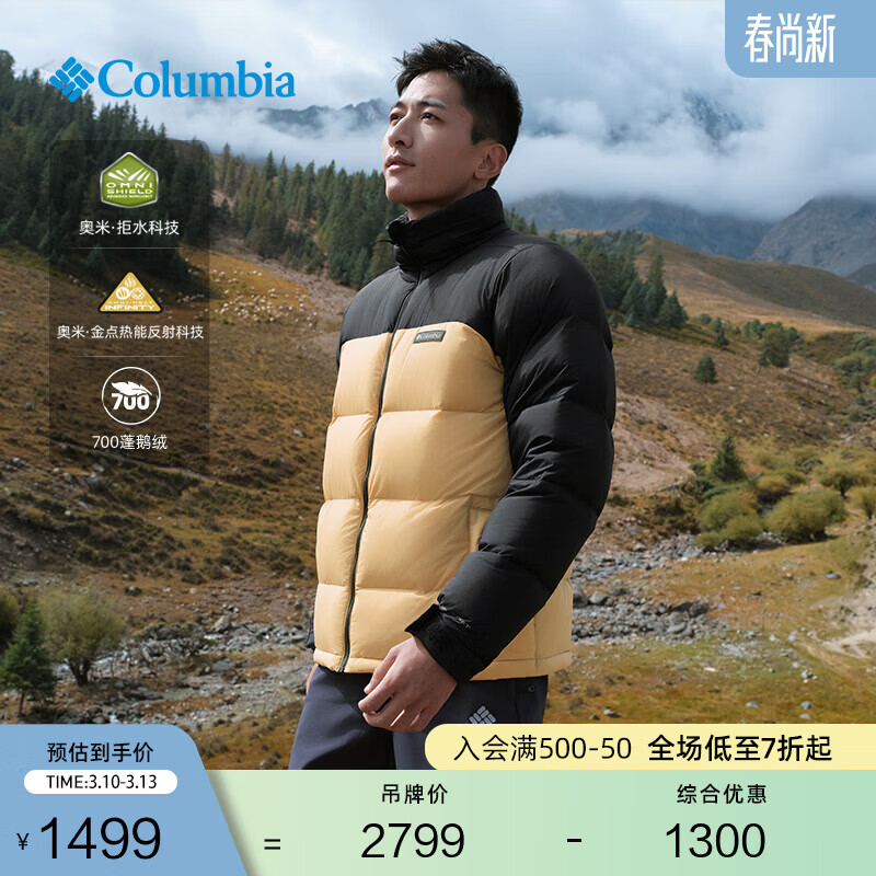 Columbia���ױ��ǻ�����Ů��ˮ������700�ů���޷�����WE9590 262 ����ɫƴ��ɫ XL (185/104A) 1434Ԫ