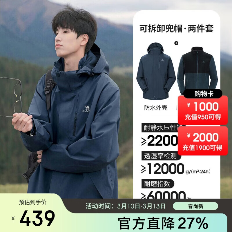 ���գ�CAMEL�������Ů����һ��ɫ�����л������������ˮ���ε�ɽ��