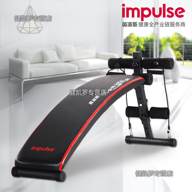 英派斯仰臥起坐板健身器腹肌板健腹板家用健身器材男士折疊 YW2300仰臥板