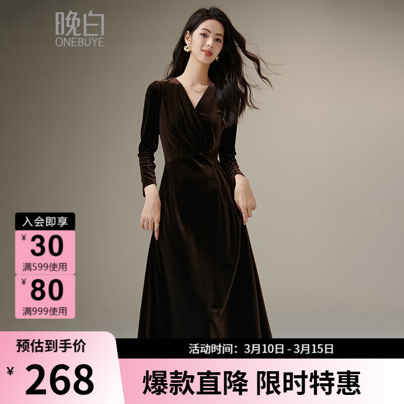 晚白【新品】2026春款V领纯色裙子知性优雅气质百搭丝绒连衣裙女 咖色 L