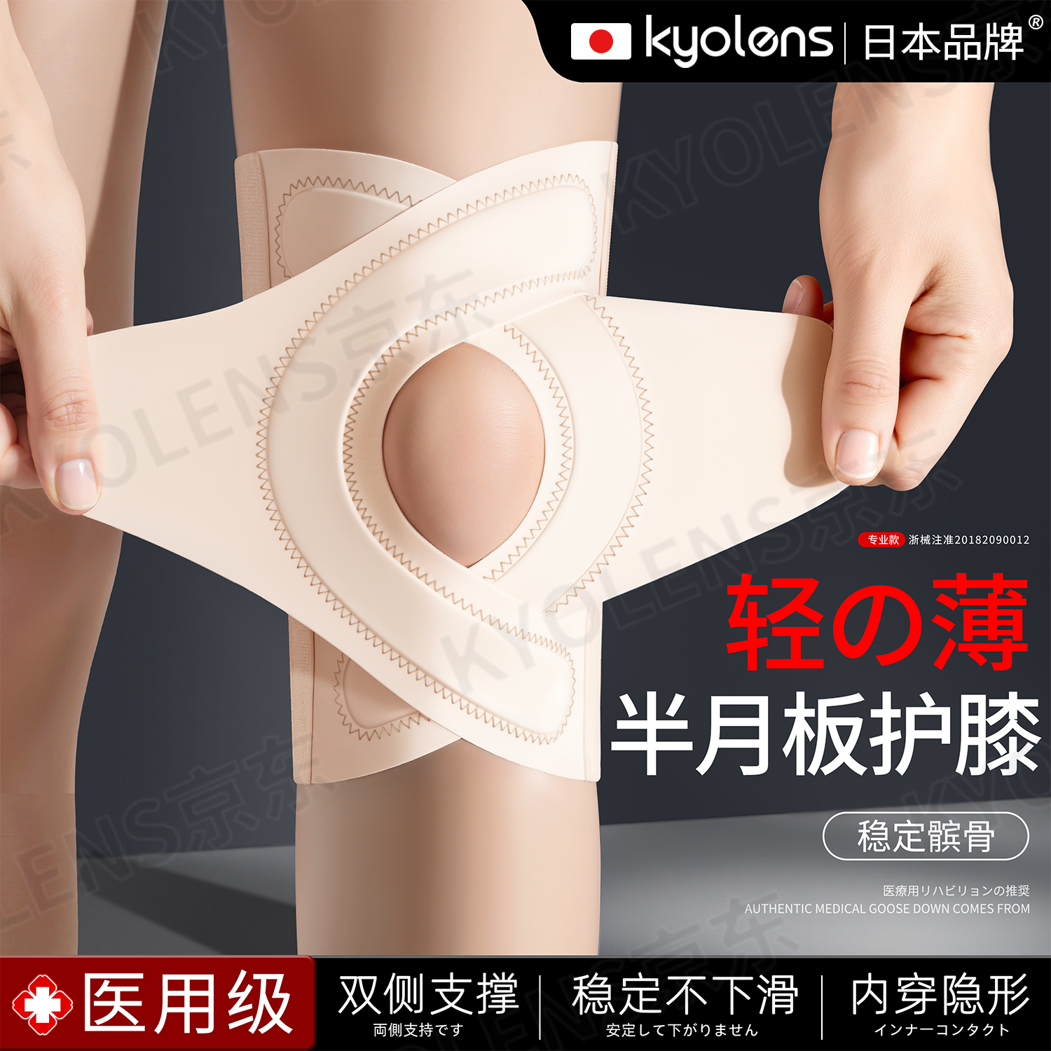 KYOLENSҽ�û�ϥ�˶����°����˻�Ĥ�׹ؽ�ʹϥ�ǹؽڻ����ܲ�רҵ���� 59Ԫ