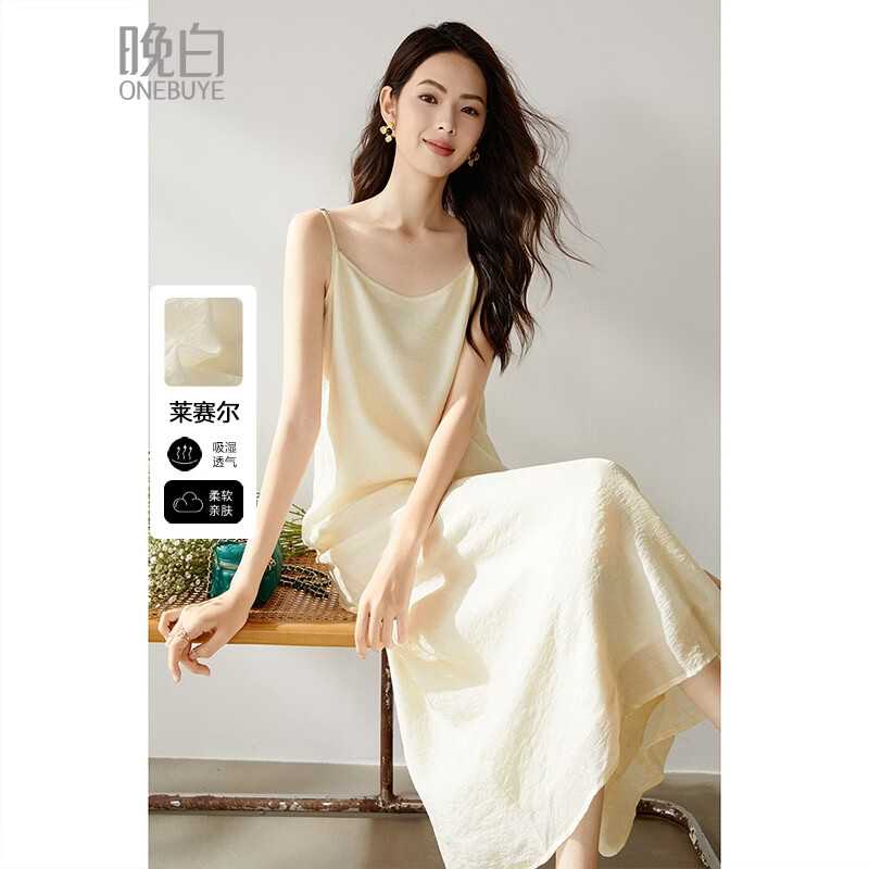 晚白【新品】2026年春款时尚吊带裙子亲肤莱赛尔宽松休闲连衣裙 米白色 S