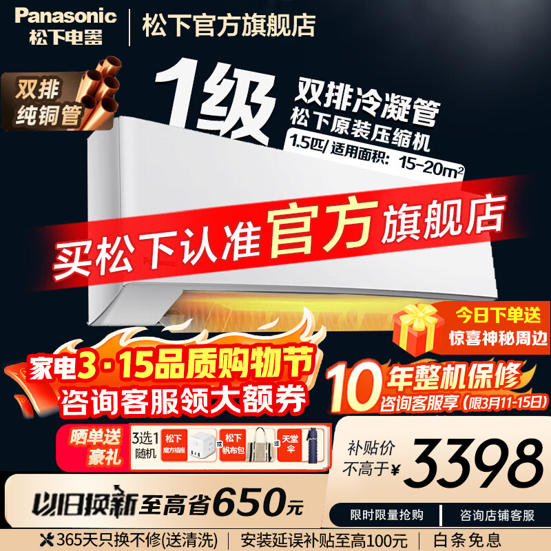 ���� ��ŵ�� 1.5ƥ �һ� E13KQ10 3228Ԫ