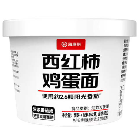 海底捞西红柿鸡蛋面方便面冲泡速食学生夜宵免煮番茄泡面宿舍桶装152g