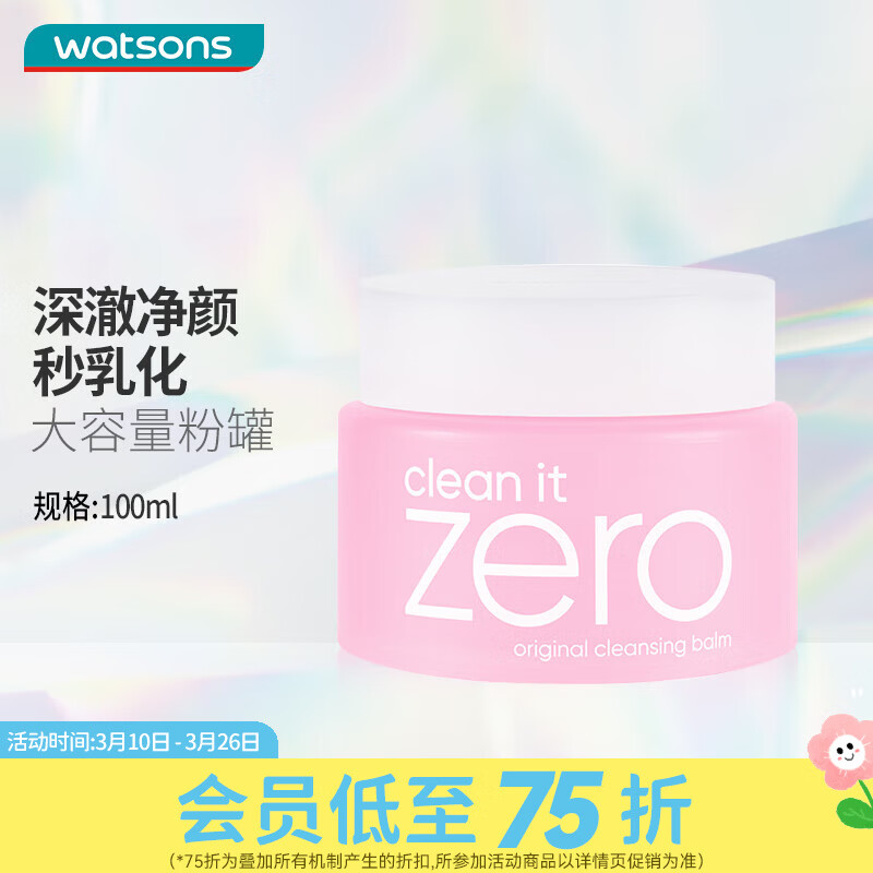 ������������ ������жױ�ྭ��100ml���沿��� 100g
