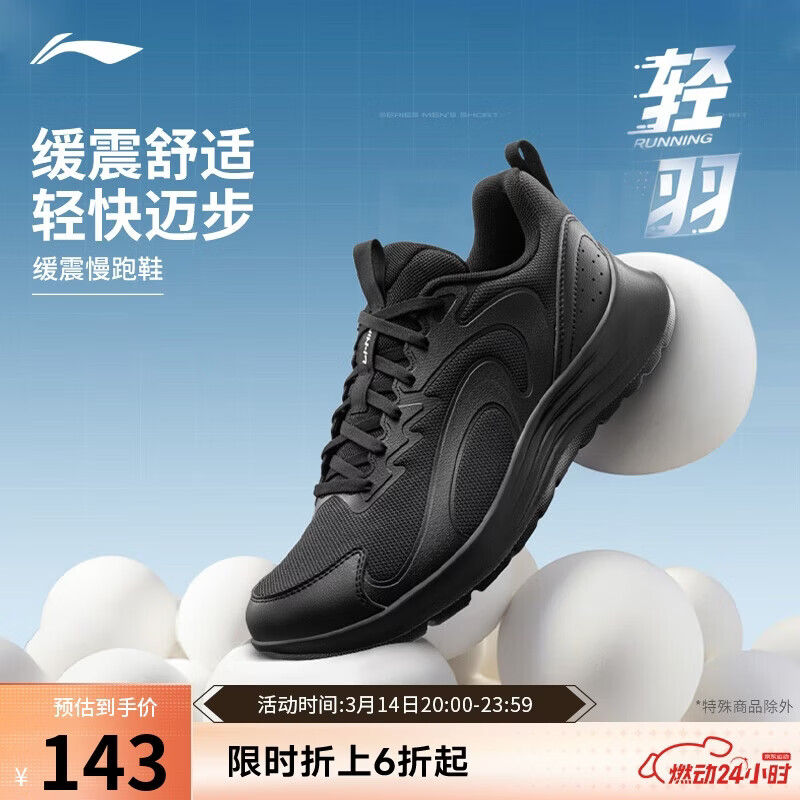 ��������FWح��������Ь���Ӵ��ļ��������ʼ�Լ�˶�ЬARSV133 143Ԫ