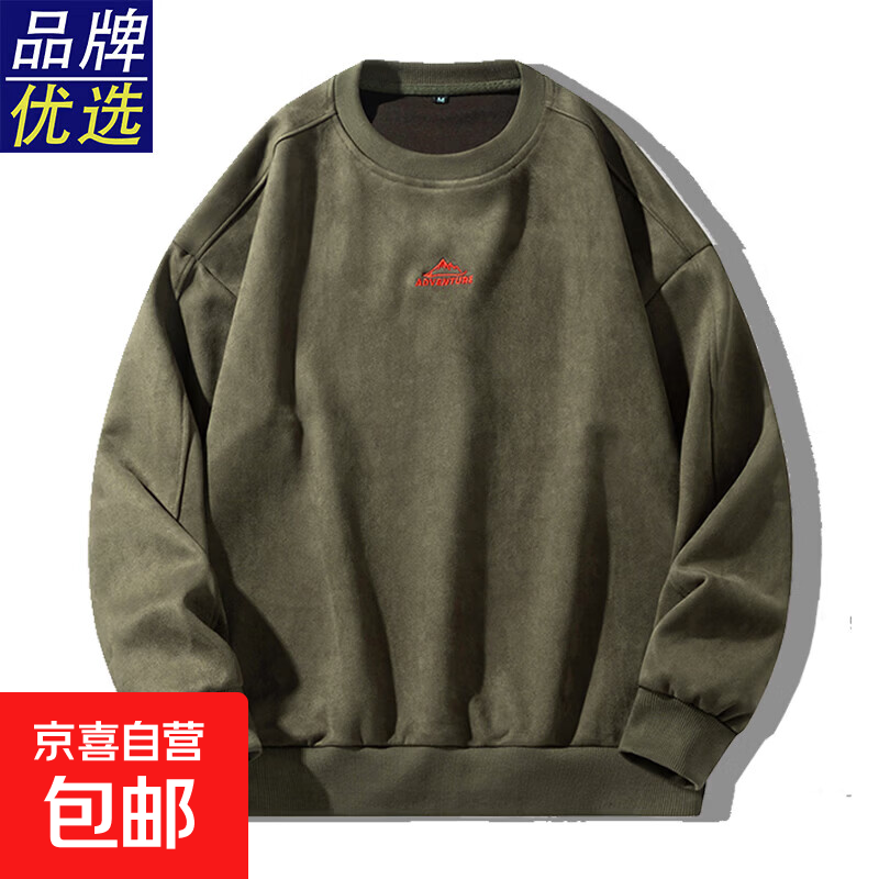 350g�ذ���Ƥ���� �����������¿� ��Ůͬ�� ����ɫ 2XL 19.9Ԫ