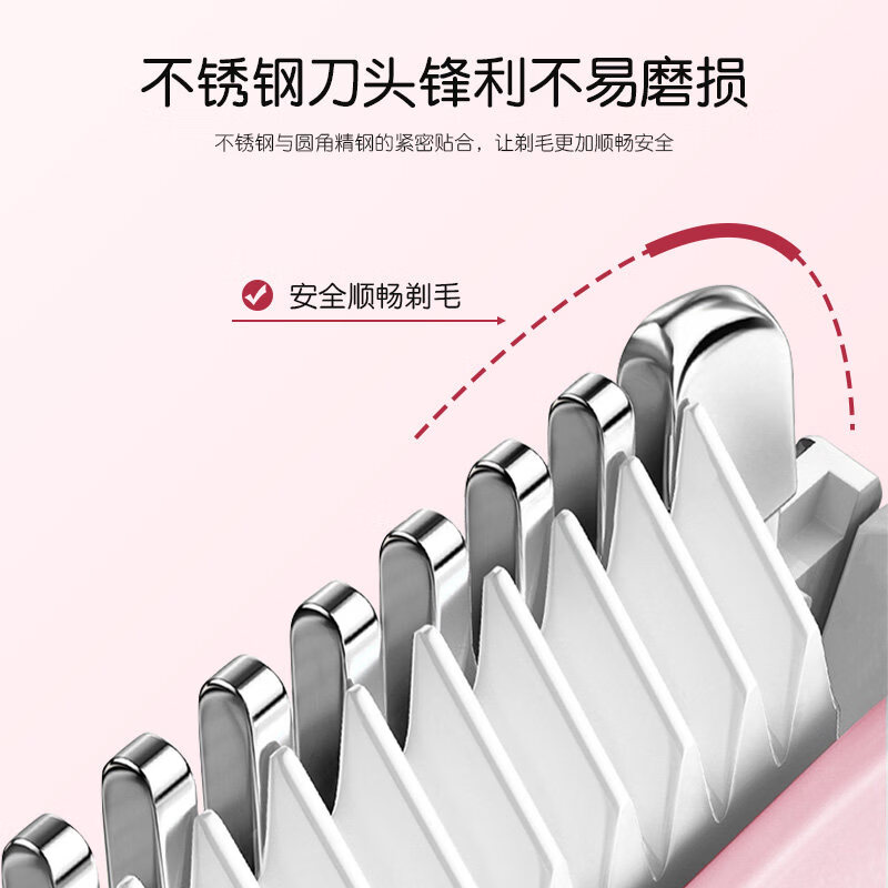 DIKTT德国脱毛仪器全身电动刮毛刀私处剃毛器男女生专用神器双头全身腋毛腿毛守护私密安全刮毛器 飞霞粉【双头剃毛 干湿两用 不留黑点】