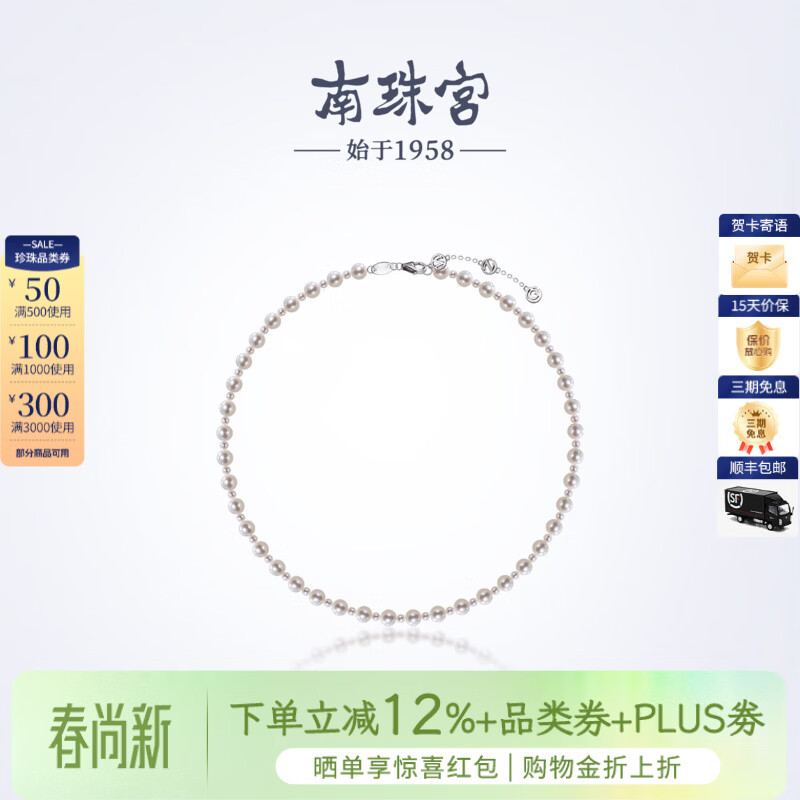 南珠宫淡水珍珠项链圆形强光颈链精致优雅年轻款生日礼物送女友 金色 2.0-6.0mm约40cm（含扣）+5cm延长链