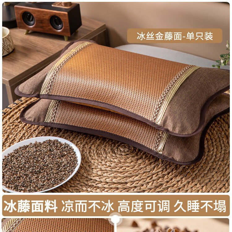 夏季荞麦枕头冰藤枕芯成人护颈椎助睡眠竹枕硬整头花草 冰丝-金藤面-苦荞填充 单只 50cm*30cm 清凉好眠