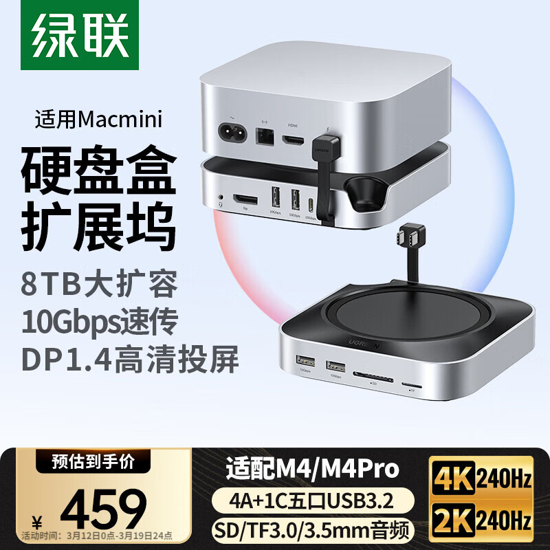 ��������Mac mini M4��չ��Ӳ�̺�M.2��̬Ӳ����չ��DPͶ��USB3.2 Apple���������׵�4/5�ӿ�