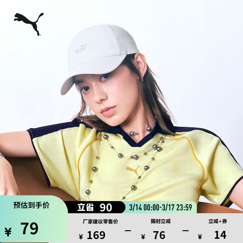 ������PUMA��������������а���ñŮ�¿��ļ�Ѽ��ñ�˶�ñ026983 ��ɫ-01 OSFA 59Ԫ