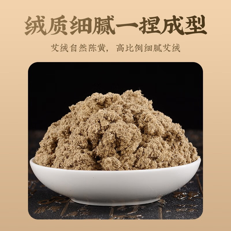 同仁堂艾灸条纯艾条十年艾绒柱家用肚子腹部正宗中医用艾柱艾草熏香条棒 【陈年艾条通气络】艾条30支装