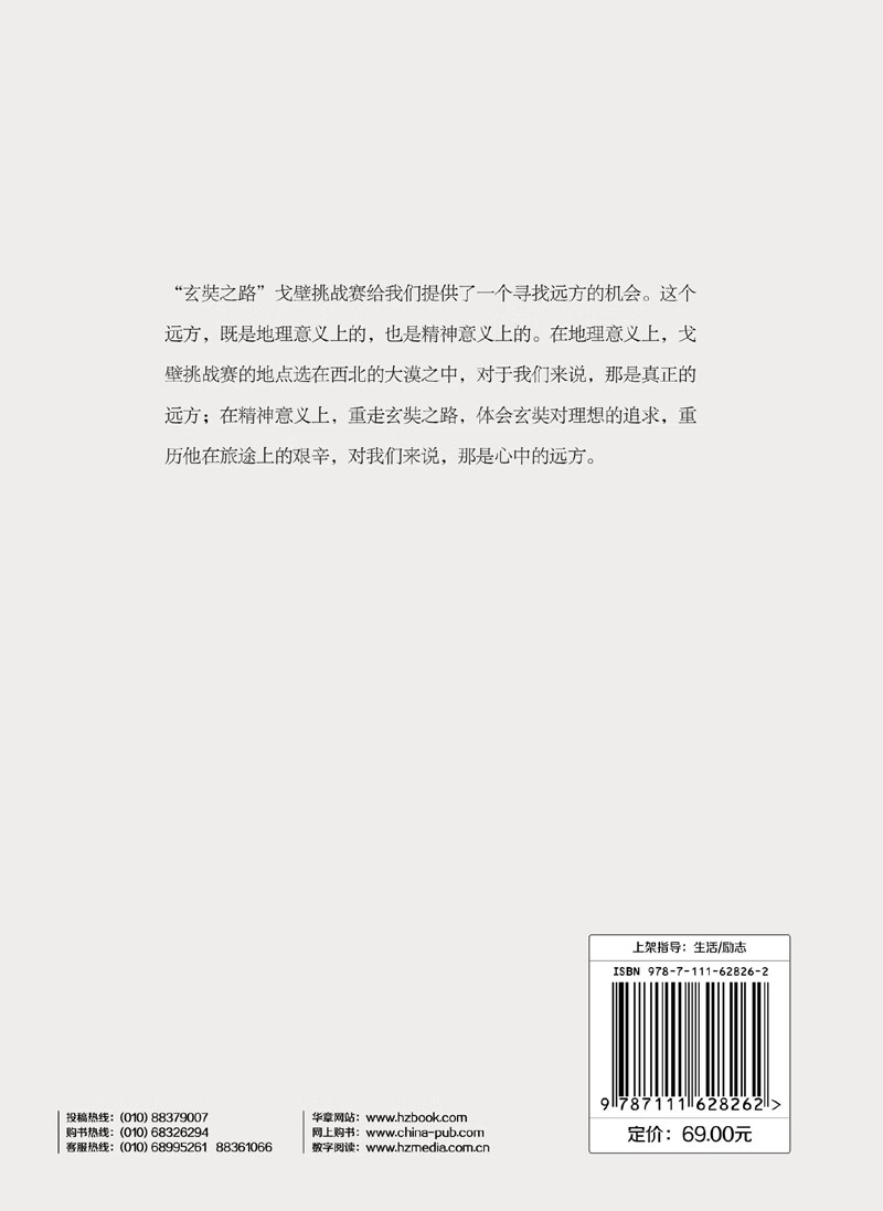 让心单纯详情图