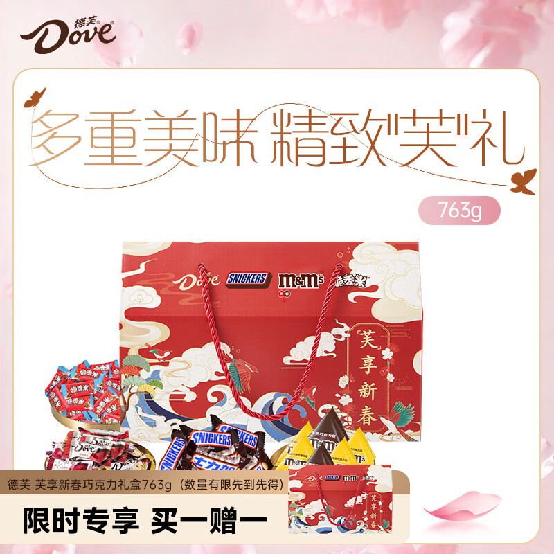 ��ܽ ܽ���´��ɿ������763g ���ж�ͯ��ʳ �ǹ� �������� ���� 47.41Ԫ