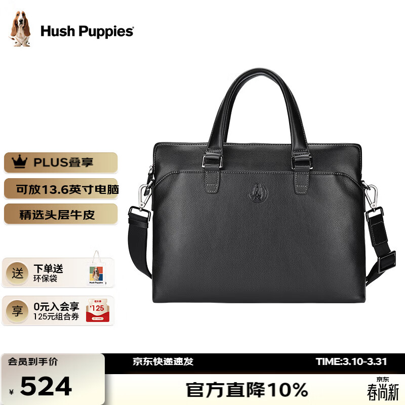 Ͼ��ʿ��Hush Puppies�����İ�������ʿ������¿���Ƥ���������԰����ἰ����б��� ��ɫ���ٷ�ֱ�� ��һ��ʮ�� ���������14Ӣ�� 514Ԫ