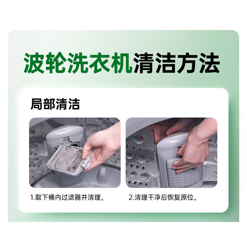 洗衣机清洁剂柠檬松木混合香型滚筒波轮洗衣机清洁剂深度去垢杀菌 【链接9】柠檬+松木香型 2瓶装 除垢杀菌