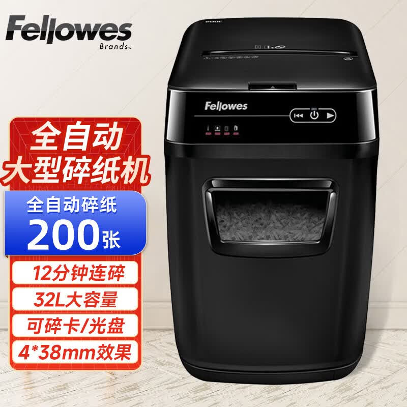 范罗士（Fellowes）碎纸机4级高保密全自动大型商用办公批量自动碎纸大容量可碎卡碎光盘 200张 12分钟 32L大容量【200C】