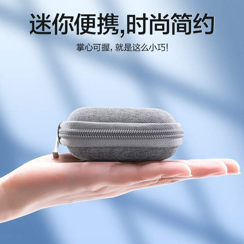 闪魔 数码收纳包数据线收纳便携包硬盘盒充电器耳机配件整理袋 【绅士灰-牛津布】小号长方形