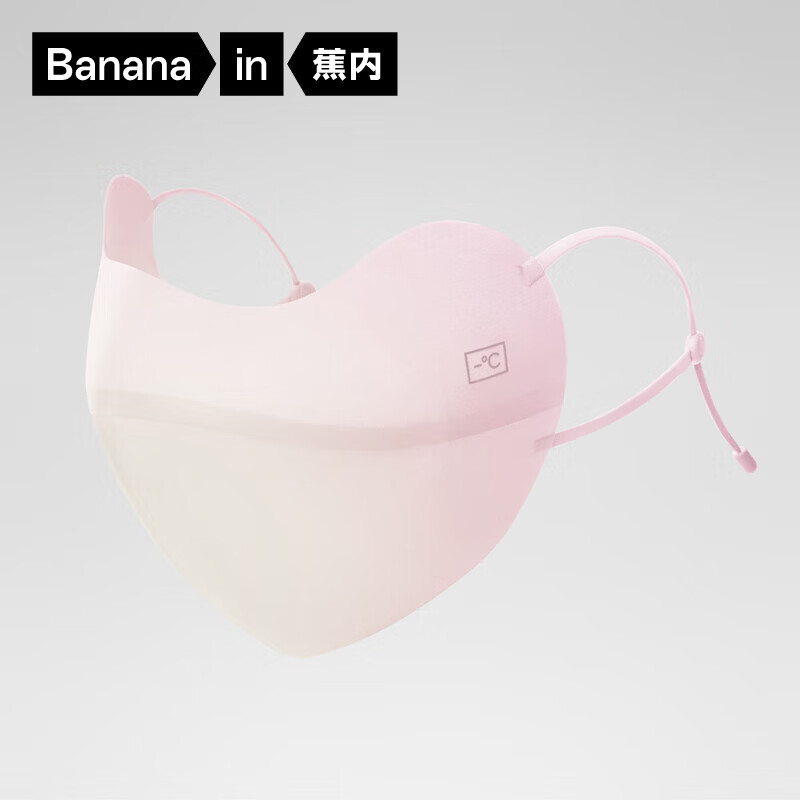 蕉内（Bananain）凉皮3系男女同款防晒口罩护眼角面罩通勤脸基尼遮阳脸罩夏季 【无缝贴合款】紫粉/奶白 S