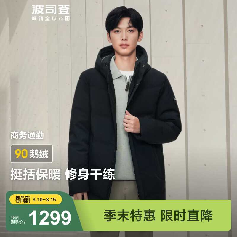 ��˾�ǣ�BOSIDENG�����޷������п��г�����ñ�¹���90���̳�ͬ��������� ���곤�Ƽ�����ɫ8056 L 180/100A 1010Ԫ