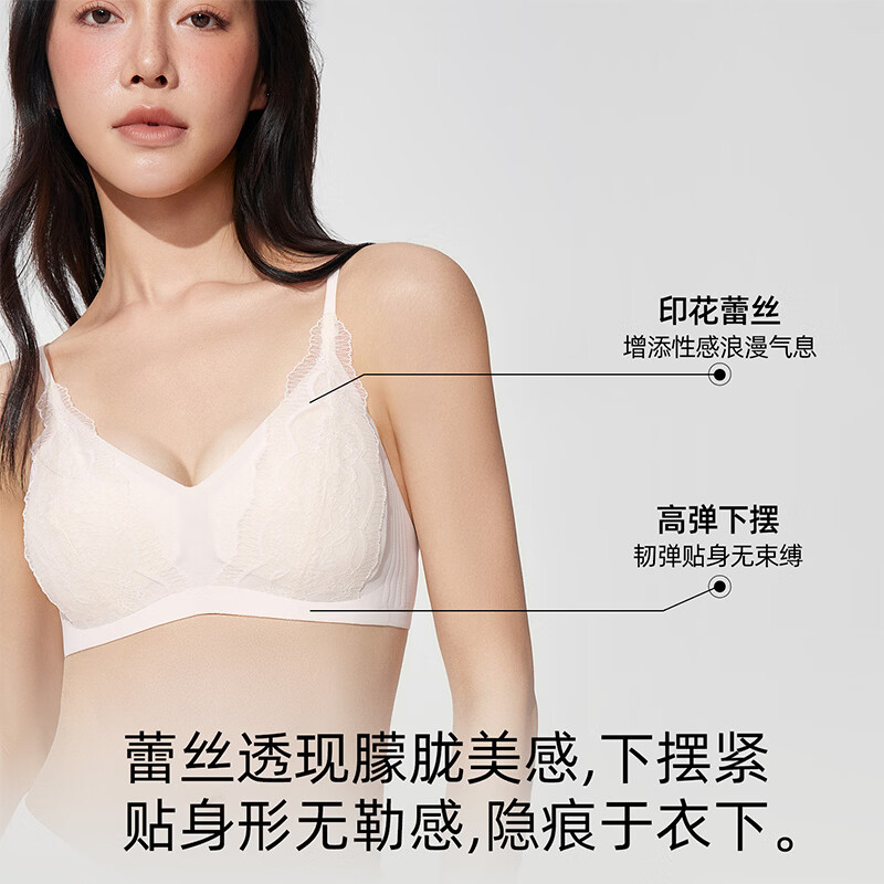 猫人【刘亦菲同款】内衣女聚拢小胸不空杯蕾丝美背抹胸三角杯文胸 冰蓝盒装 【蕾丝提拉 性感美背】 XL 【推荐38/85ABC 约 120-135斤】