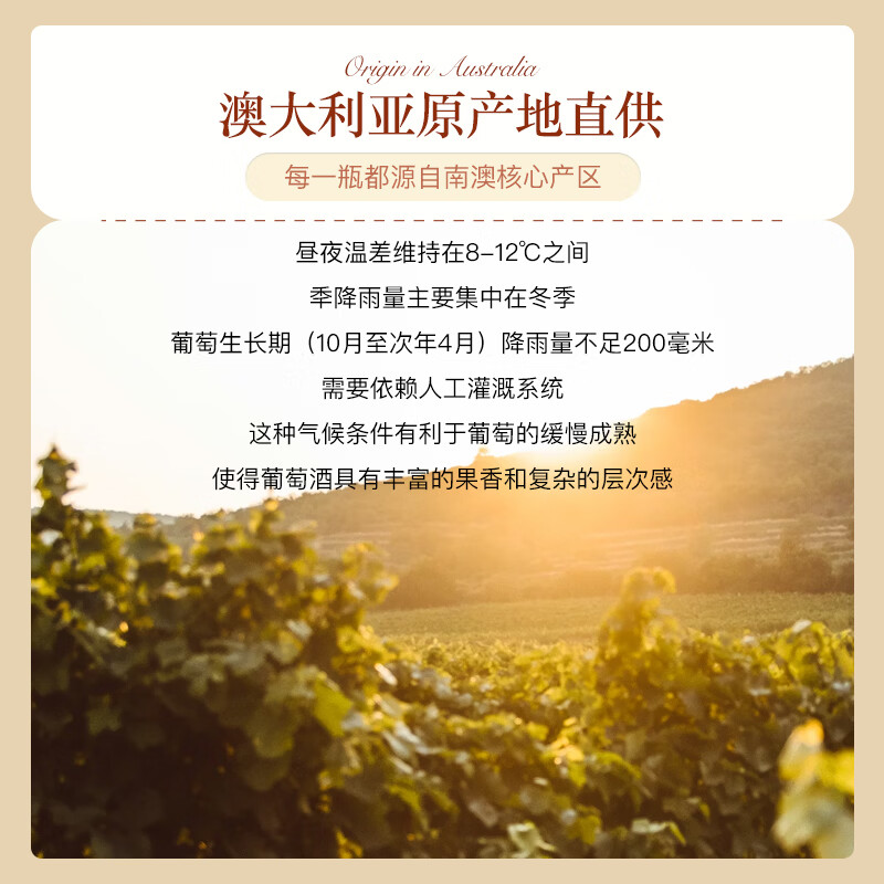 POFEIRI柏菲瑞尼西拉干红葡萄酒14度 澳洲原瓶原装进口 双支装375ml*2