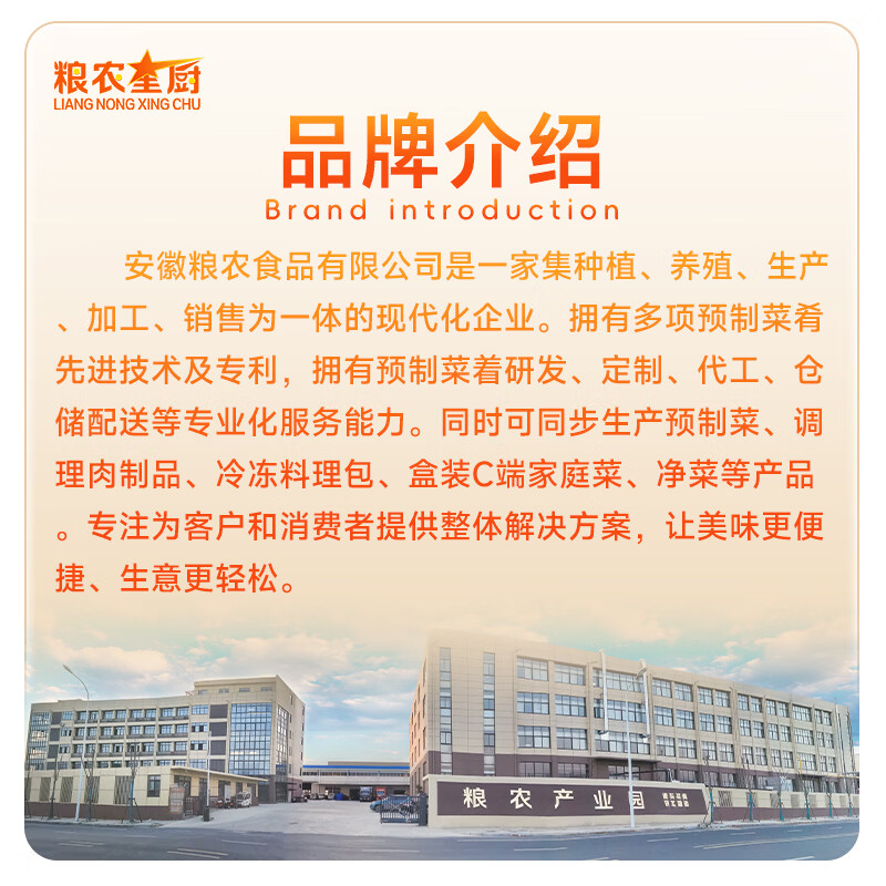 粮农星厨糯米烧麦猪肉香菇梅干菜烧卖速冻面点早餐半成品食品包子速食纸皮 猪肉香菇烧麦1.4kg【70g*20只】