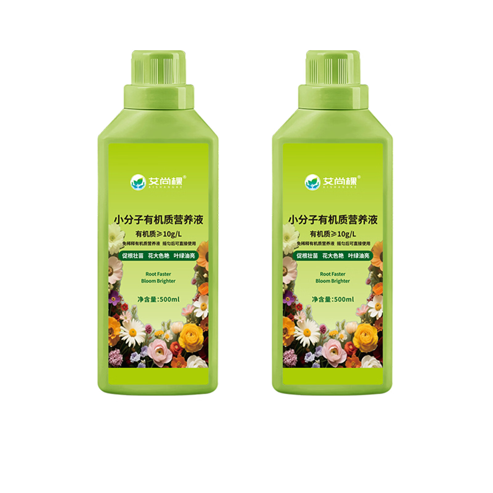艾尚棵植物营养液小分子有机营养液绿萝室内盆栽肥料花卉绿植花肥 500ml 2瓶 A小分子有机质*