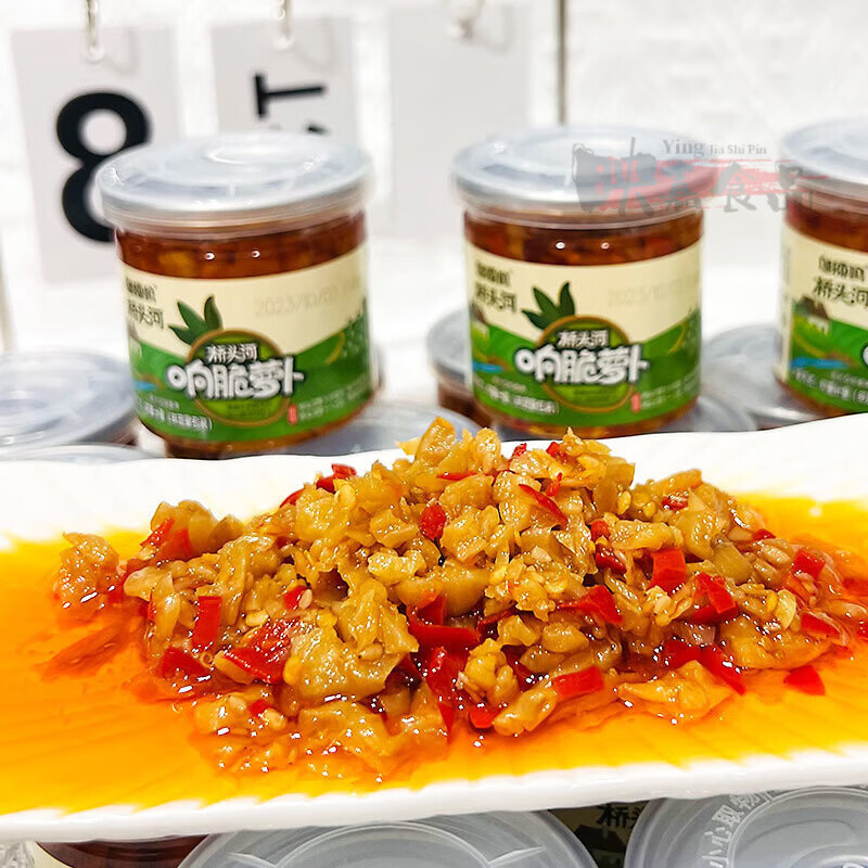 食怀辣妈桥头河响脆萝卜香辣味小瓶装下饭菜罐装剁椒萝卜干湖南特产 响脆萝卜*5瓶(约500g)