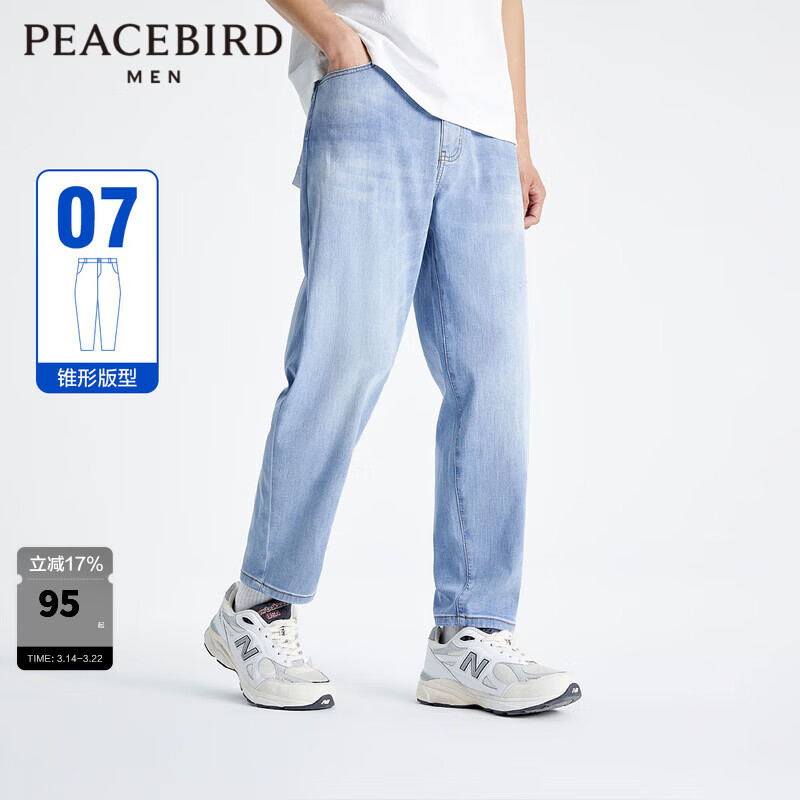 ̫ƽ����װ�ļ�ǳɫ׶��ţ�п��п���B2HAD2E07 ��ɫ1��׶�ͣ� 2XL 89.25Ԫ