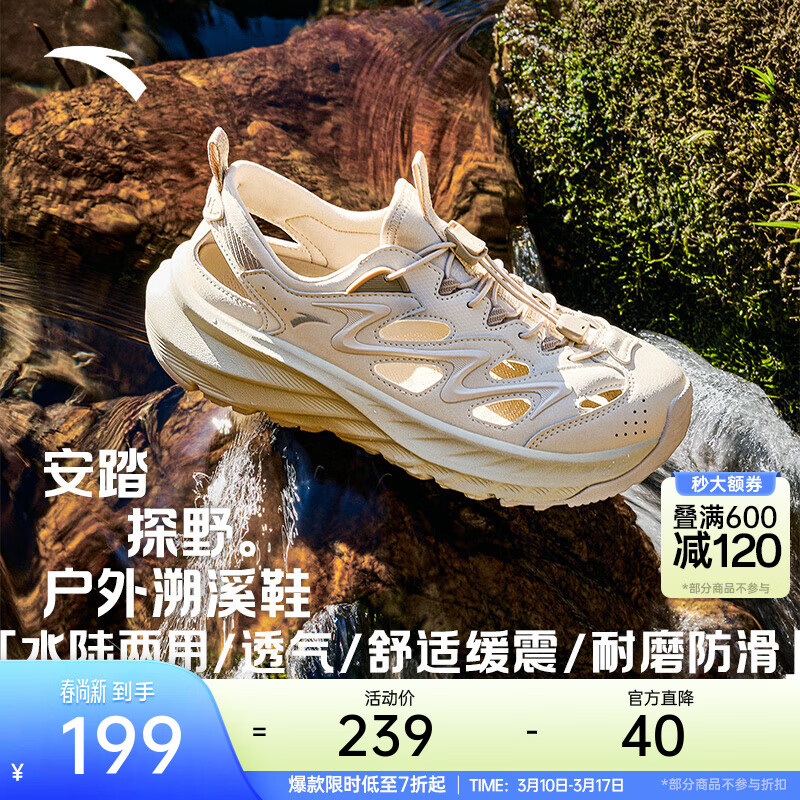 ��̤��ANTA����̽Ұ���˶���Ь��Ů���г�����ϪЬ����Ь�����ɽͽ����Ь ����ɫ/�����-4 (��Ů��) 39 (Ů8��) 149Ԫ