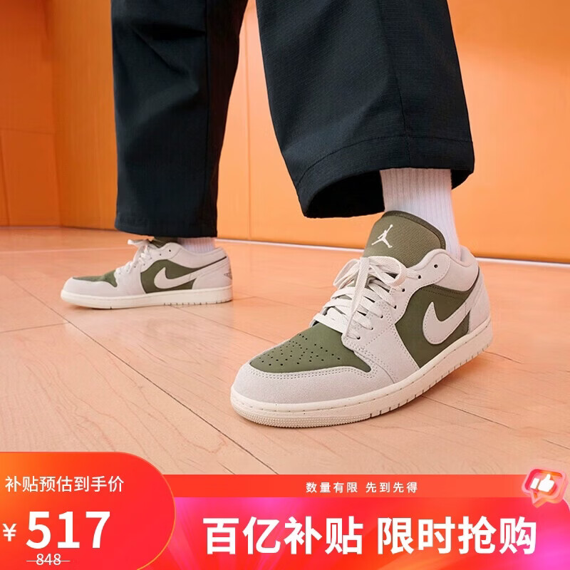 ���ڲ�����Jordan������Ь �����ﶬ��ɫAJ1 JORDAN 1�˶�ЬHV4089-201Ħ����42.5 517Ԫ