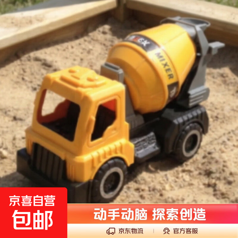 大号工程车套装儿童玩具沙滩滑行挖掘机益智推土机男孩礼物玩具车 【不重样】大号工程车随机一款（共四款）